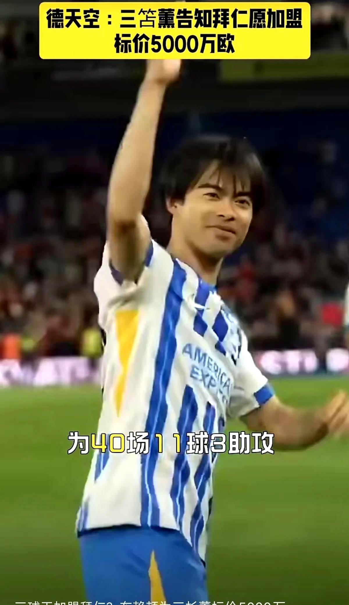 开云体育app-日本队不断突破！，Ming连续三场比赛得分超过重返赛场观众掌声雷动的简单介绍