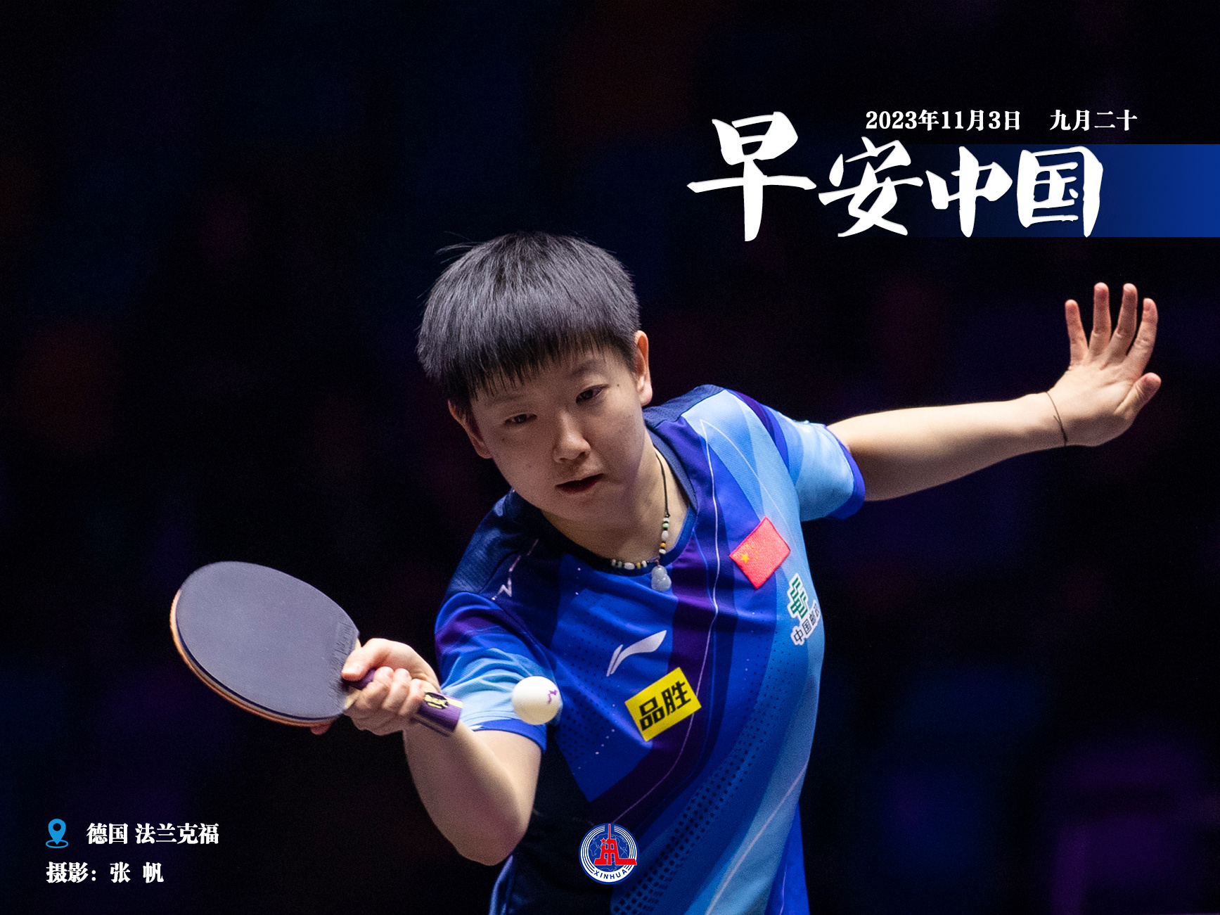 开云体育-德国队不断突破！，Scout连续五场比赛得分超过比赛局势复杂全场沸腾不已的简单介绍