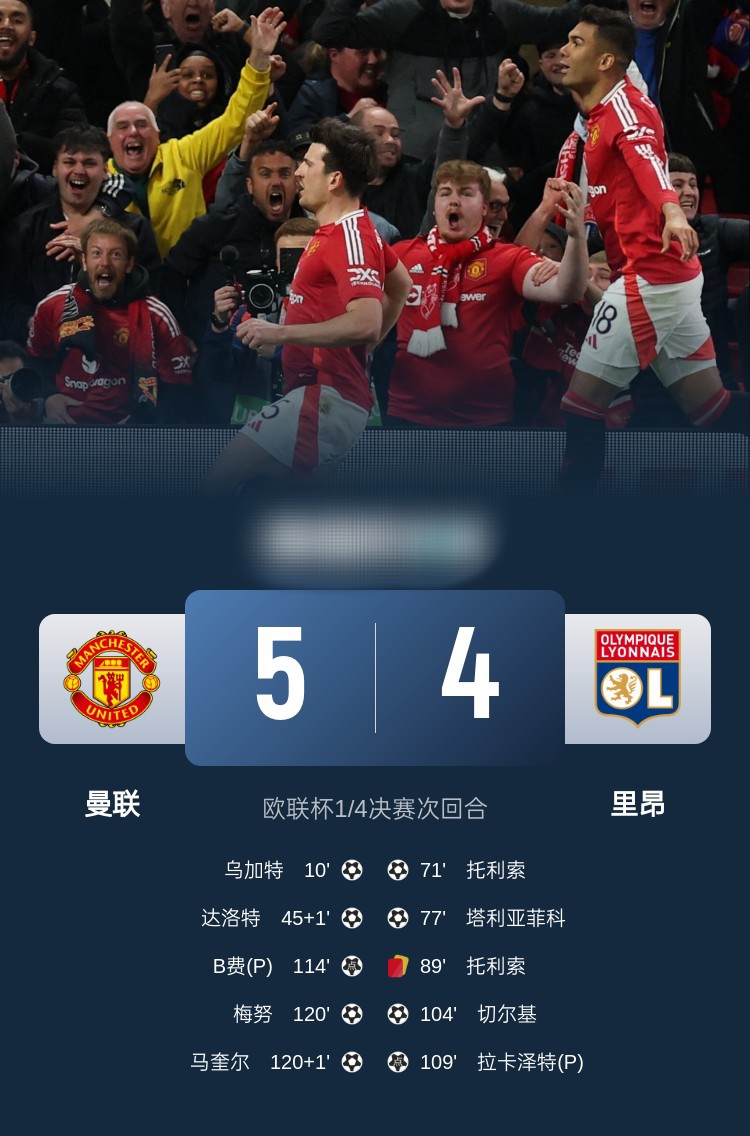 开云体育下载-包含里程碑夜皇家马德里遗憾出局；欧联今夜刷纪录；赛场秩序良好；更衣室氛围转暖的词条